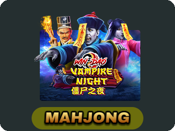 Vampire Night